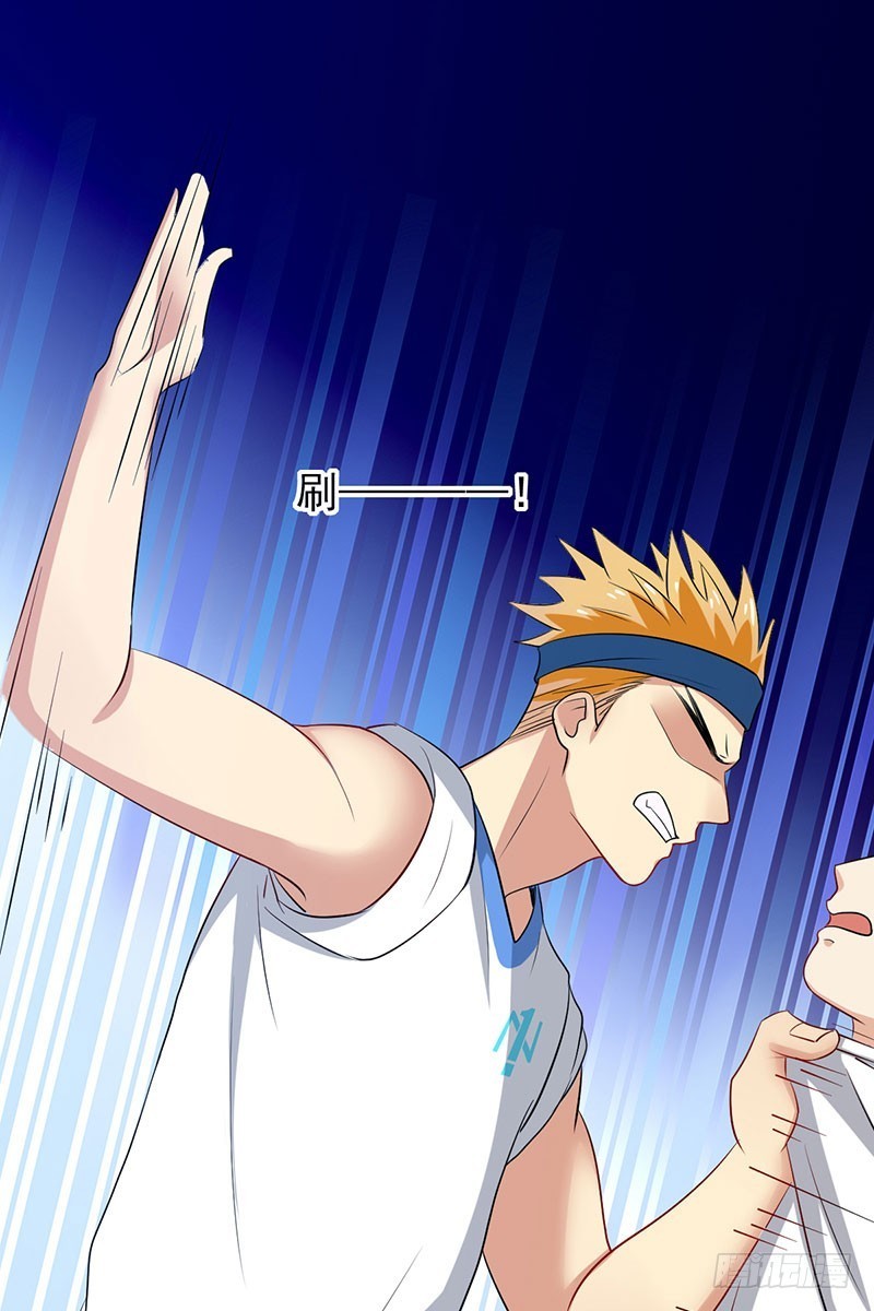 NSD Gaming Chapter 22 Bahasa Indonesia